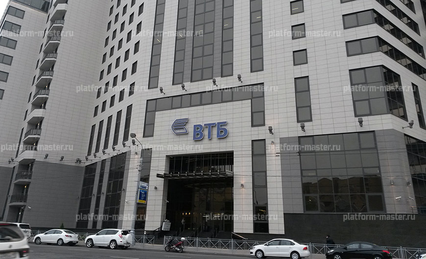 ВТБ банк, Москва, платформа Vimec V64